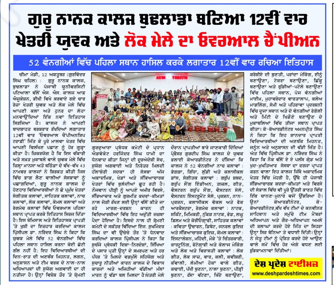 Latest News
