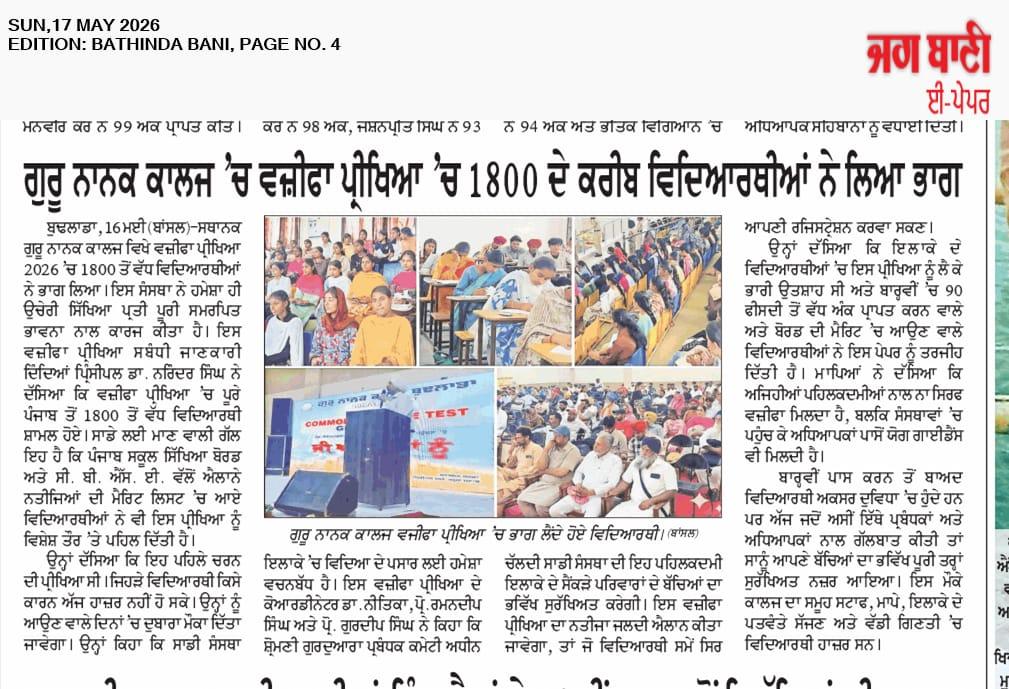 Latest News