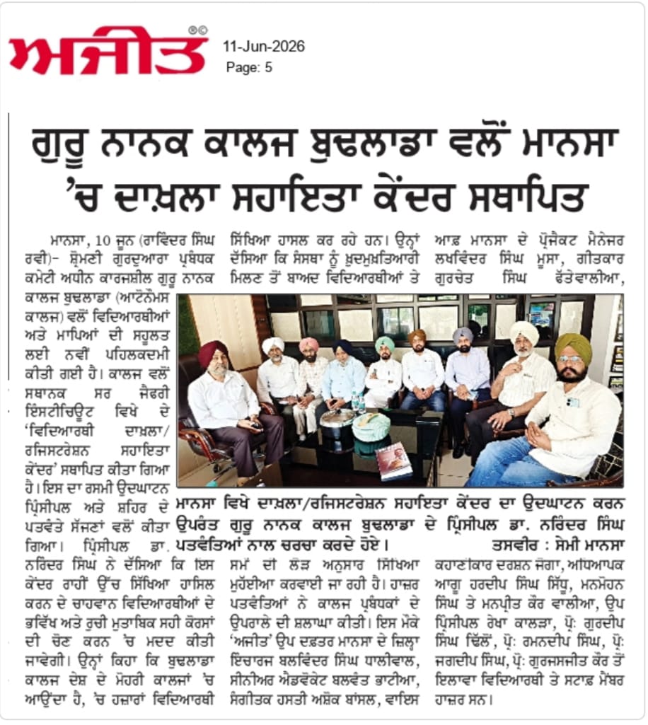 Latest News