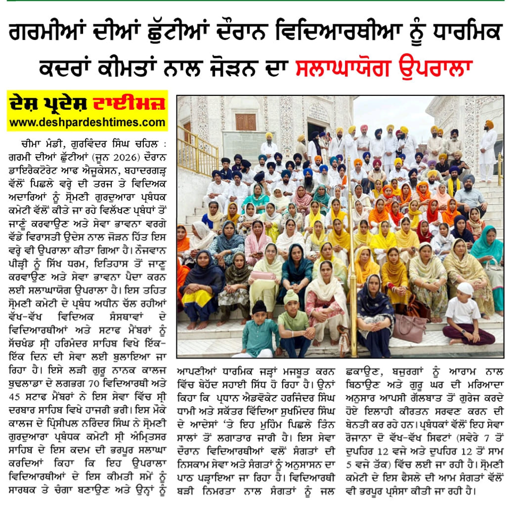 Latest News