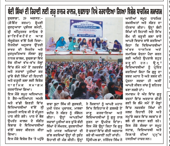Latest News