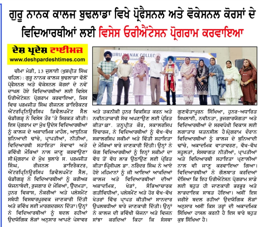 Latest News