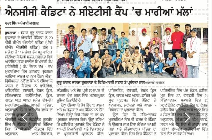 Latest News