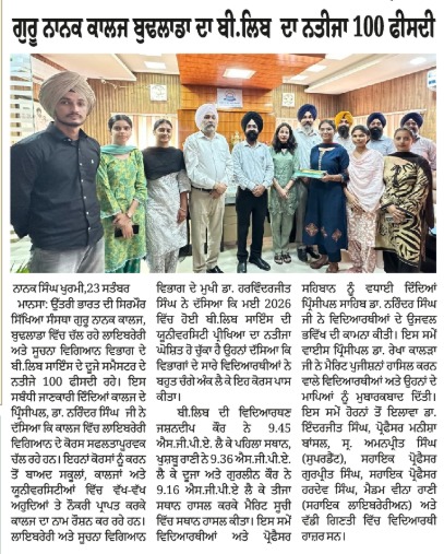 Latest News