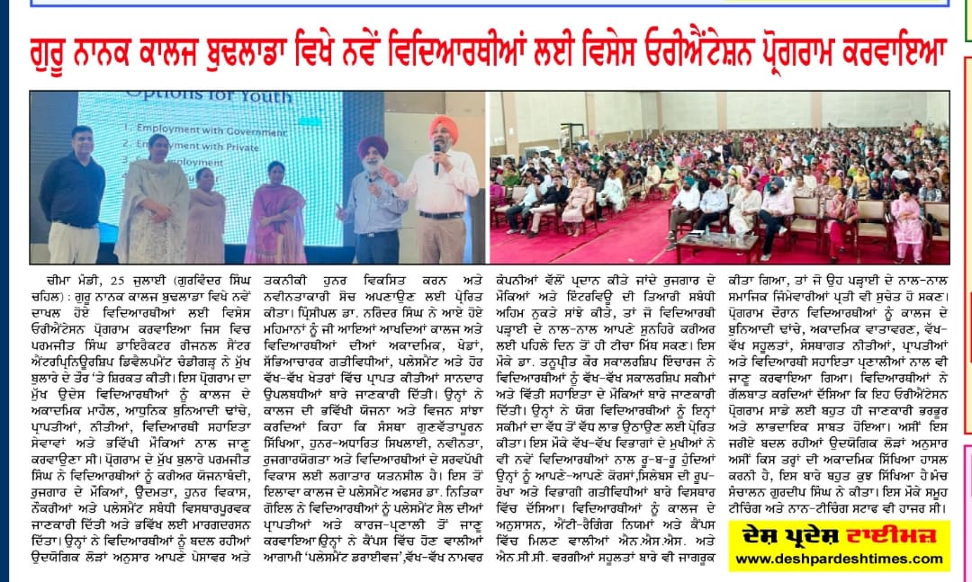 Latest News