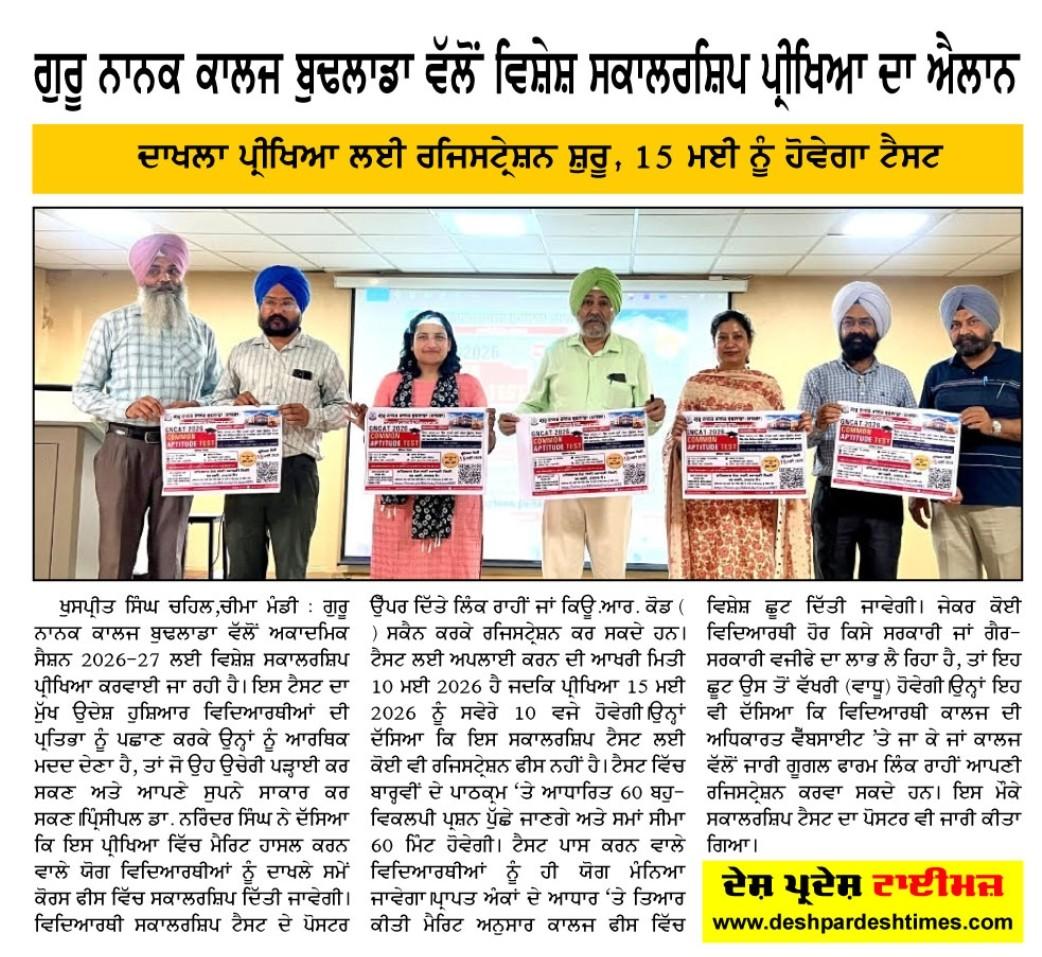 Latest News